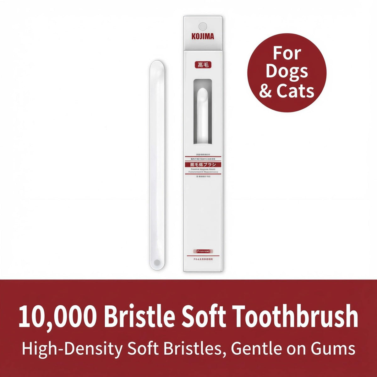Tuna Flavor Toothpaste 1.35 oz with Toothbrush & Finger Brush G773