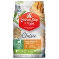 Large Breed Adult Dry Dog Food Chicken Brown Rice Turkey 28lb F485304